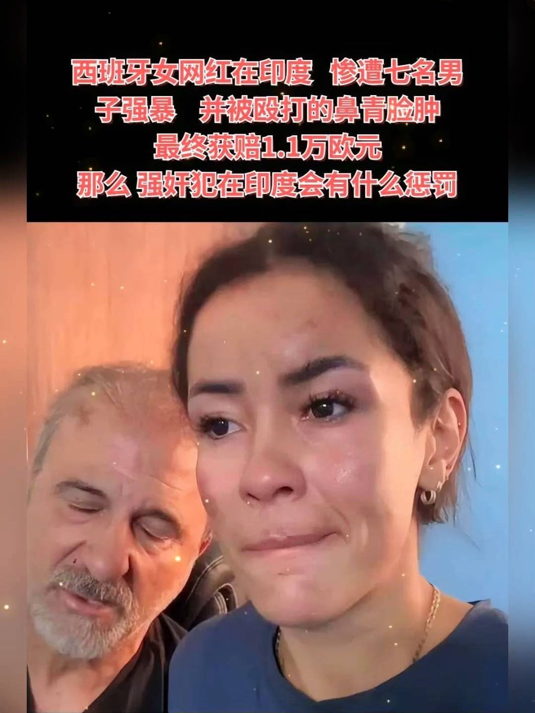 竟然夸赞印度是“伟大国家”她到底怎么了？瓦利棋牌美女网红印度遇袭遭被8人侵犯事后(图5)