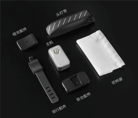 米家户外多功能灯：110米远射瓦力棋牌众